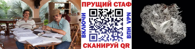 Наркошоп купить АМФ  Мефедрон  Псилоцибиновые грибы  СК  Конопля  Данилов