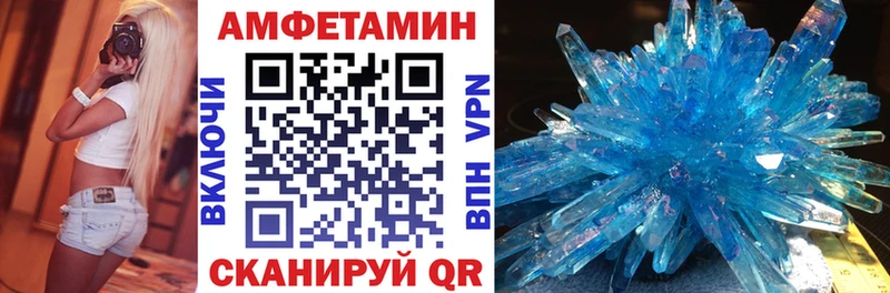 Купить закладки  Данилов  АМФЕТАМИН Premium 