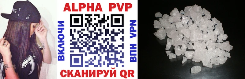 Купить закладки Данилов Alpha-PVP кристаллы