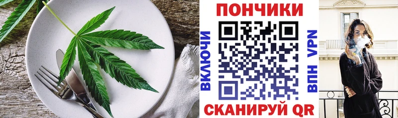 Canna-Cookies конопля  Купить  Данилов 