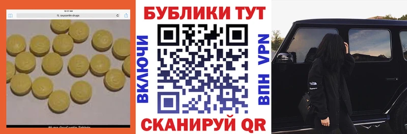 Купить закладки  Данилов  Ecstasy XTC 