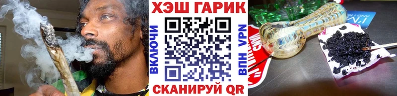 Купить закладки Данилов ГАШ Ice-O-Lator
