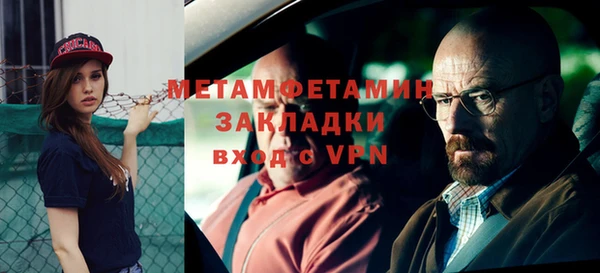 спайс Магадан