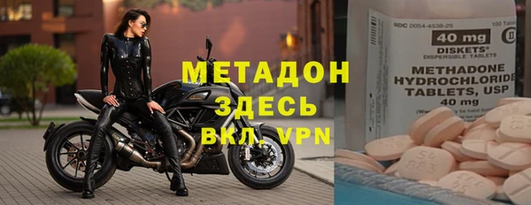стаф Майский