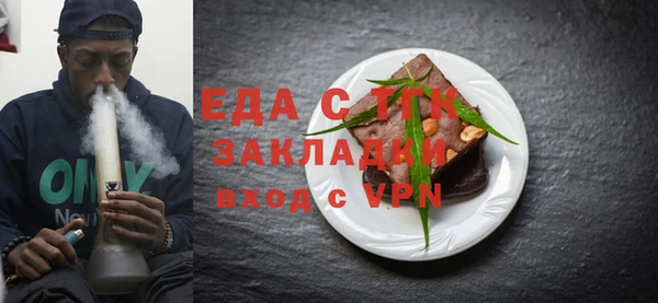 соль ск Магас