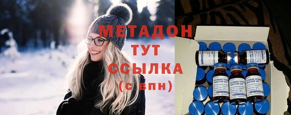 соль ск Магас