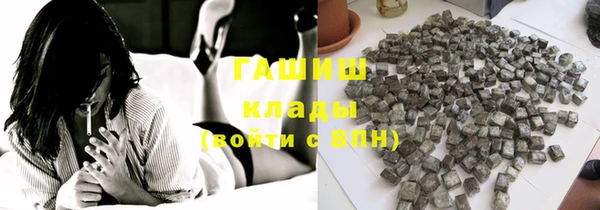 спайс Магадан
