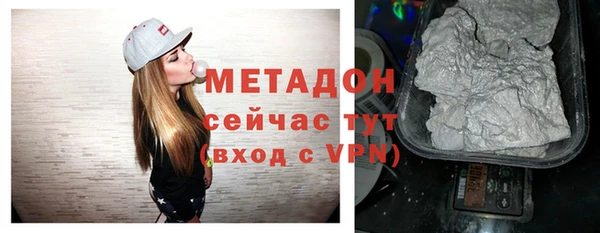 соль ск Магас