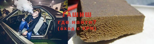 стаф Майский