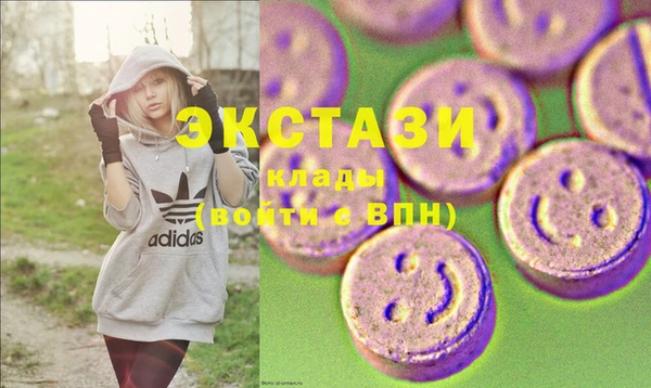 соль ск Магас