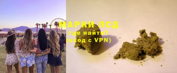 соль ск Магас