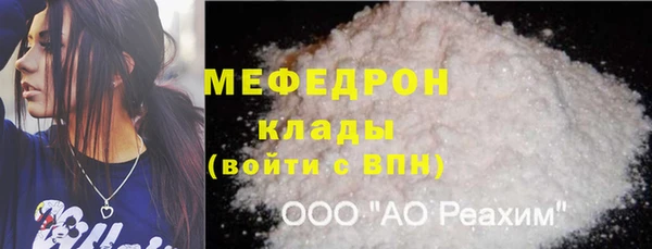 спайс Магадан