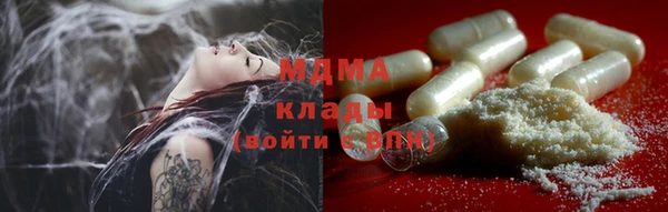 соль ск Магас
