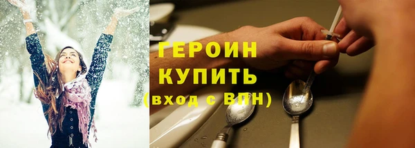 соль ск Магас