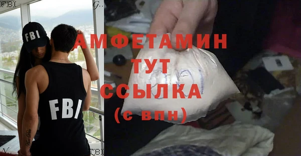 стаф Майский