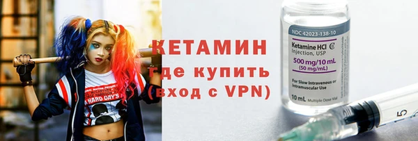 стаф Майский