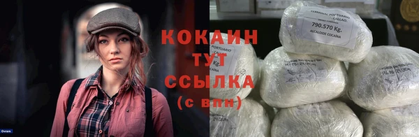 соль ск Магас