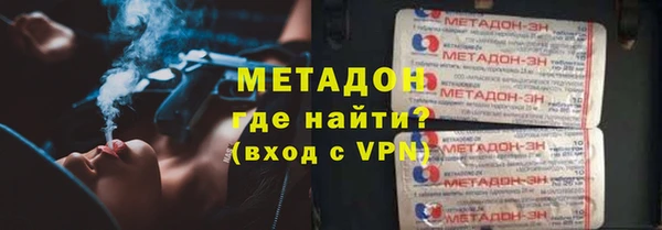 соль ск Магас