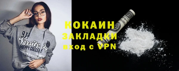 спайс Магадан