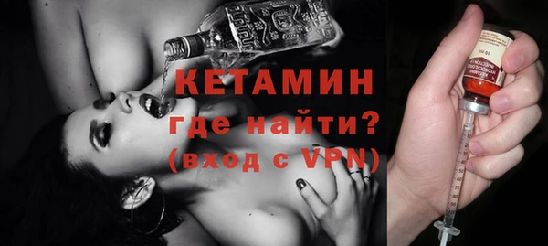 спайс Магадан