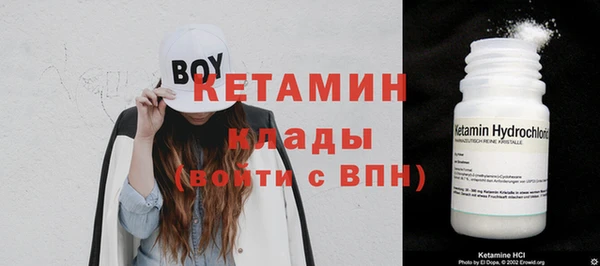 стаф Майский