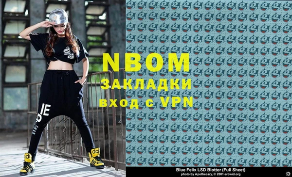 соль ск Магас