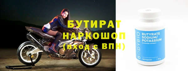 спайс Магадан