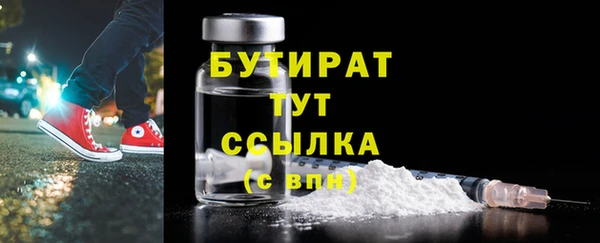 стаф Майский