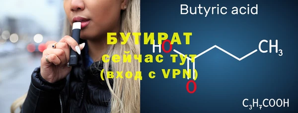 спайс Магадан