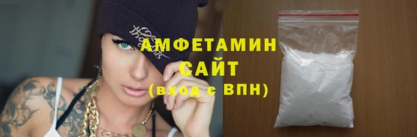 спайс Магадан