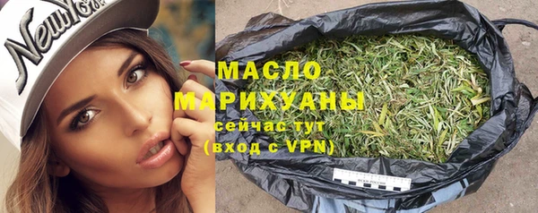 спайс Магадан