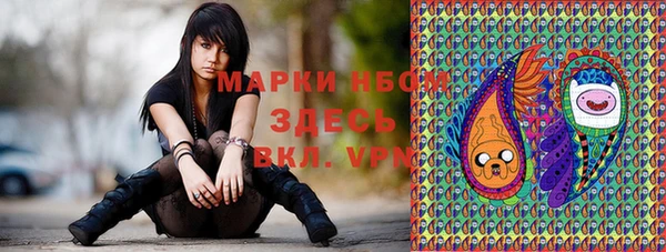 спайс Магадан