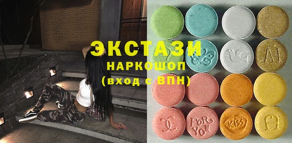 стаф Майский