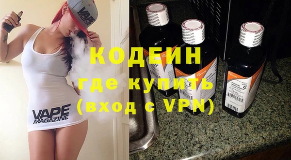 спайс Магадан