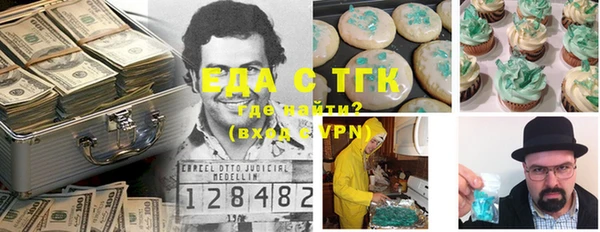 стаф Майский
