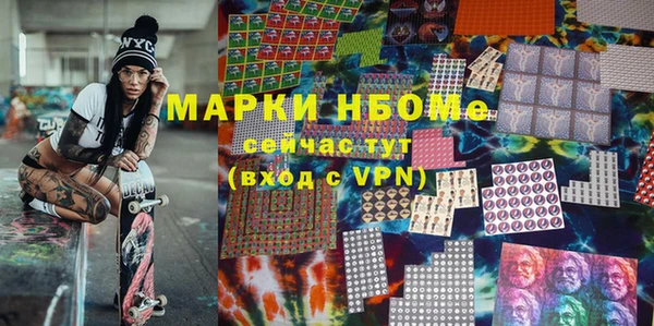 соль ск Магас