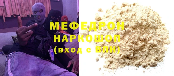 стаф Майский