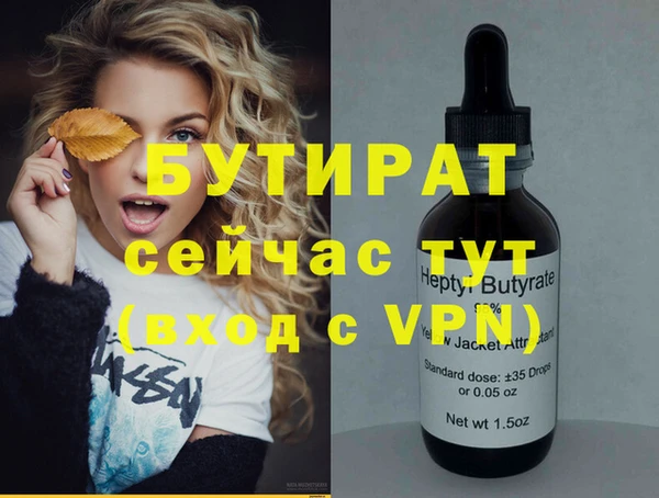 соль ск Магас