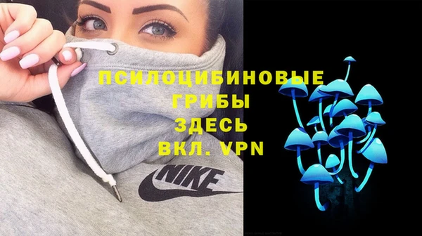 спайс Магадан