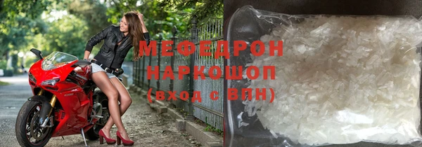 стаф Майский