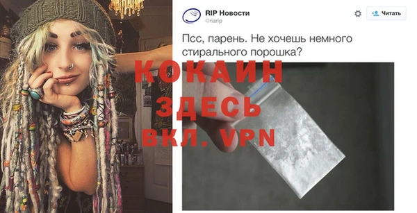спайс Магадан