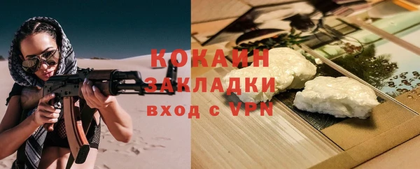 спайс Магадан