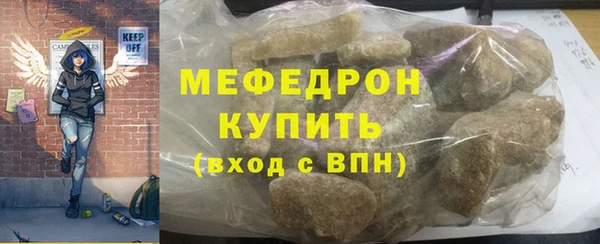 стаф Майский