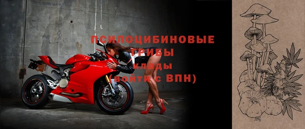 спайс Магадан