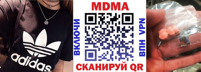 МДМА VHQ Данилов