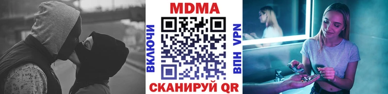 Купить где  Данилов  МДМА Molly 