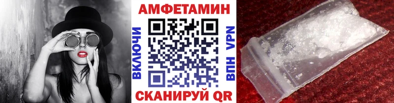 Метамфетамин пудра  Купить  Данилов 