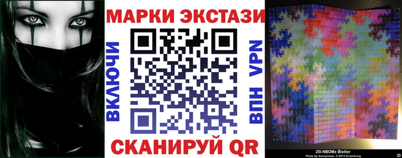 Купить где Данилов Марки 25I-NBOMe 1,8мг