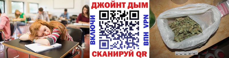 Купить закладки Данилов Бошки марихуана SATIVA & INDICA